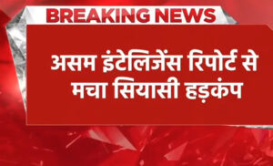 Fact Check: Viral Video Claiming Aaj Tak Report on Assam Elections Is a Deepfake