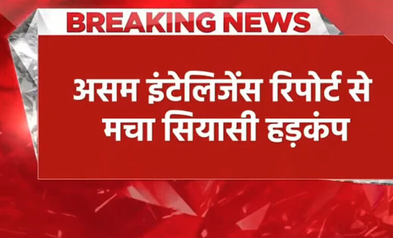 Fact Check: Viral Video Claiming Aaj Tak Report on Assam Elections Is a Deepfake
