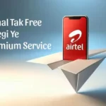 Airtel Big Announcement: 1 Saal Tak Free Milegi Ye Premium Service