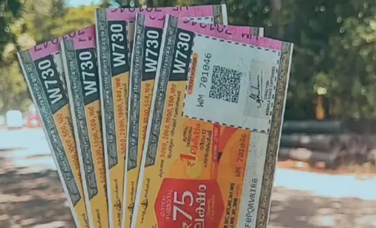 Kerala Lottery Result 15 January 2026: Karunya Plus KN 606 Winners List Announced on Pongal