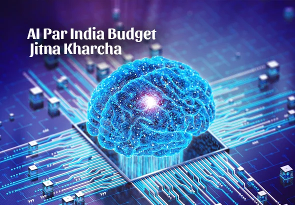 AI Par India Budget Jitna Kharcha: Ye 4 Tech Giants Badal Dengi Tech Duniya