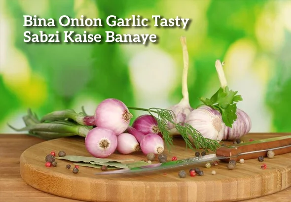 Bina Onion Garlic Tasty Sabzi Kaise Banaye