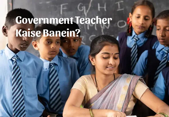 Government Teacher Kaise Banein?