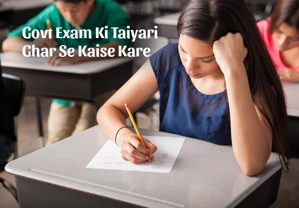 Govt Exam Ki Taiyari Ghar Se Kaise Kare