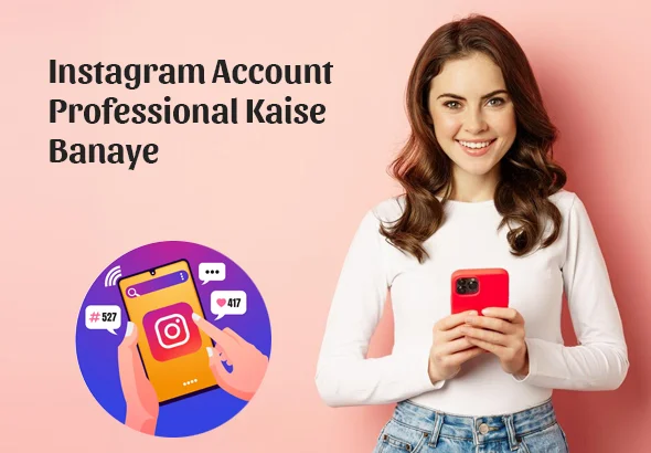 Instagram Account Professional Kaise Banaye