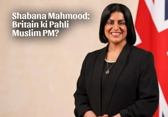 Shabana Mahmood: Britain ki Pahli Muslim PM?