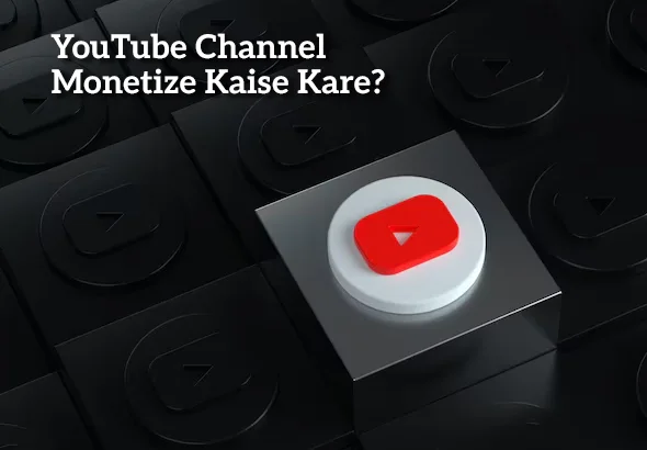 YouTube Channel Monetize Kaise Kare?