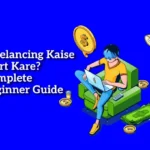 Freelancing Kaise Start Kare? Complete Beginner Guide