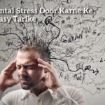 Mental Stress Door Karne Ke 5 Easy Tarike