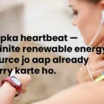 battery charging from heartbeat piezoelectric energy harvesting wearable technology